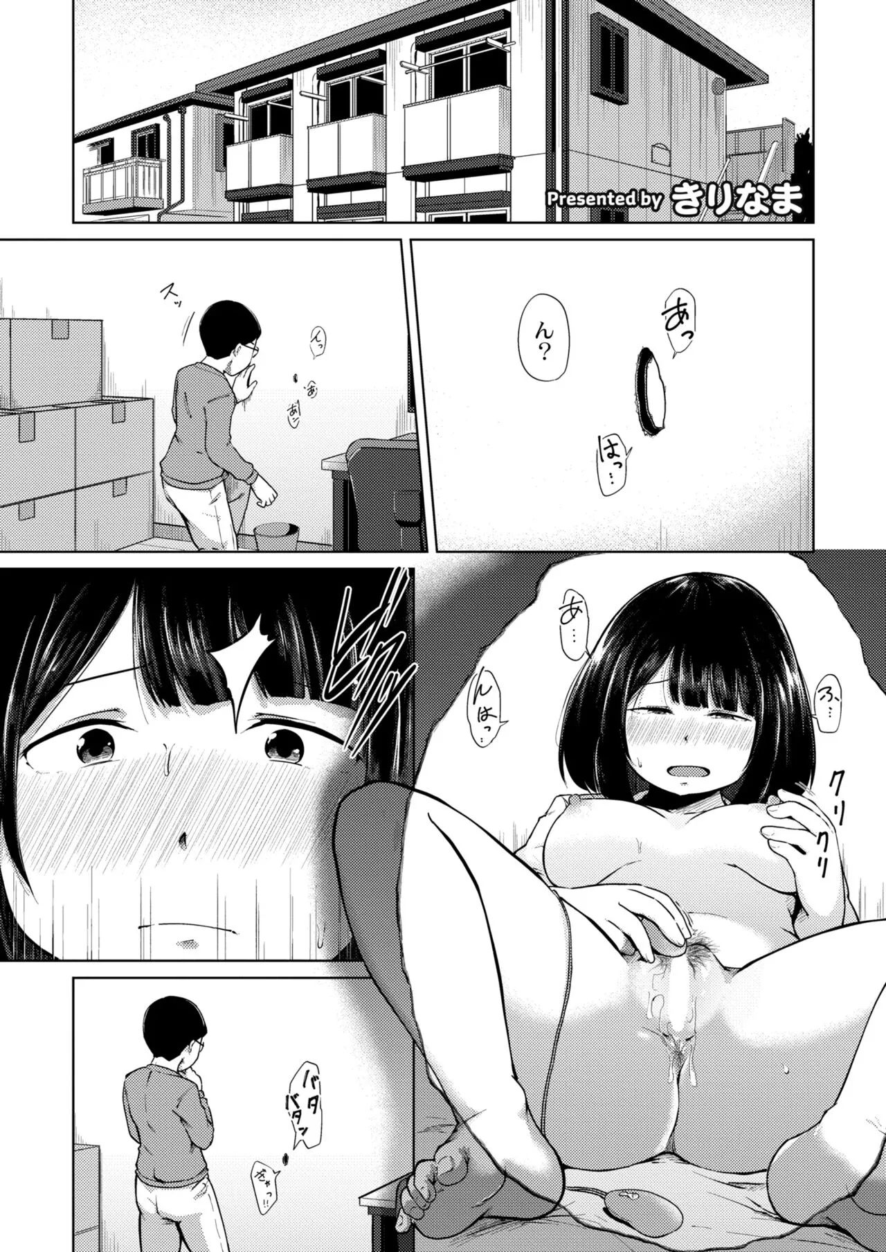 Page 210