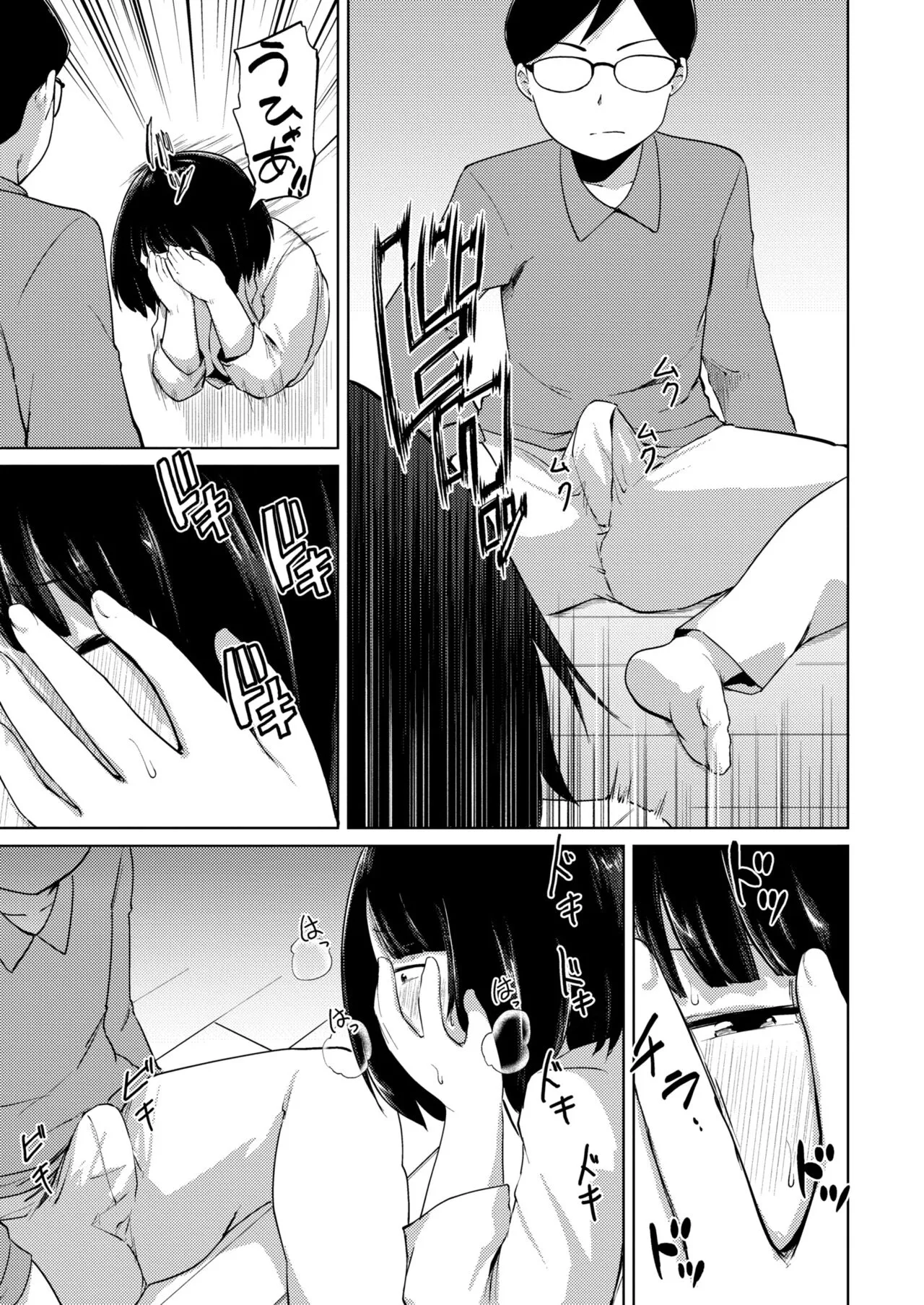 Page 216