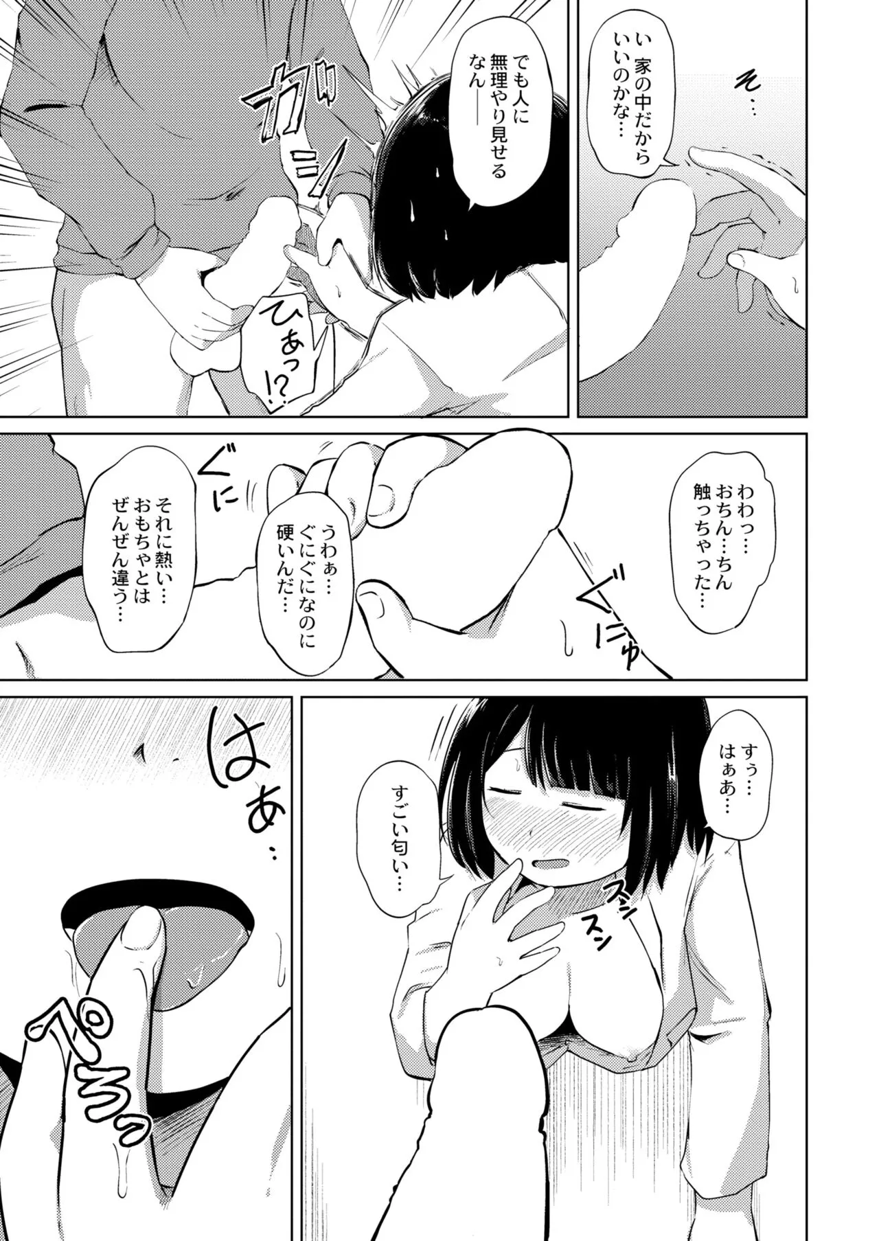 Page 218