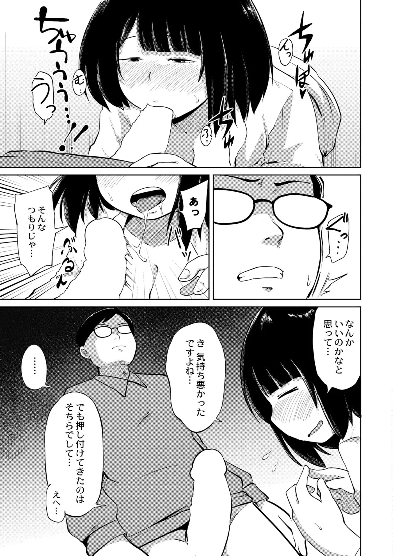 Page 220