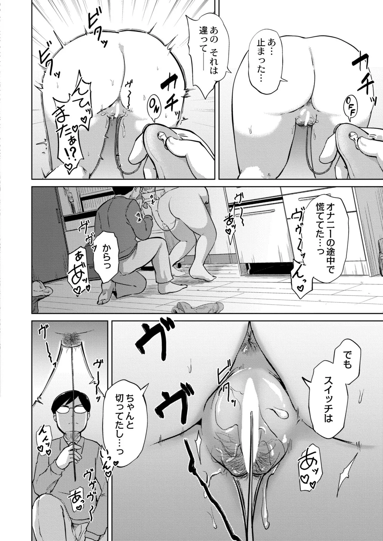 Page 225