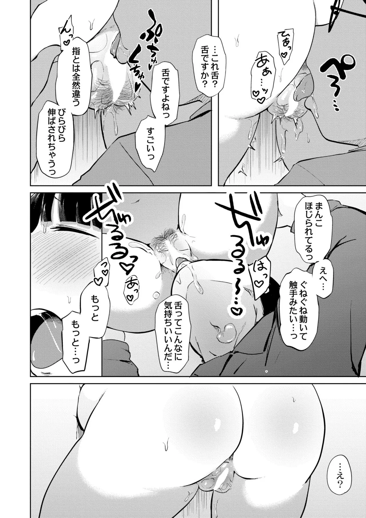 Page 227