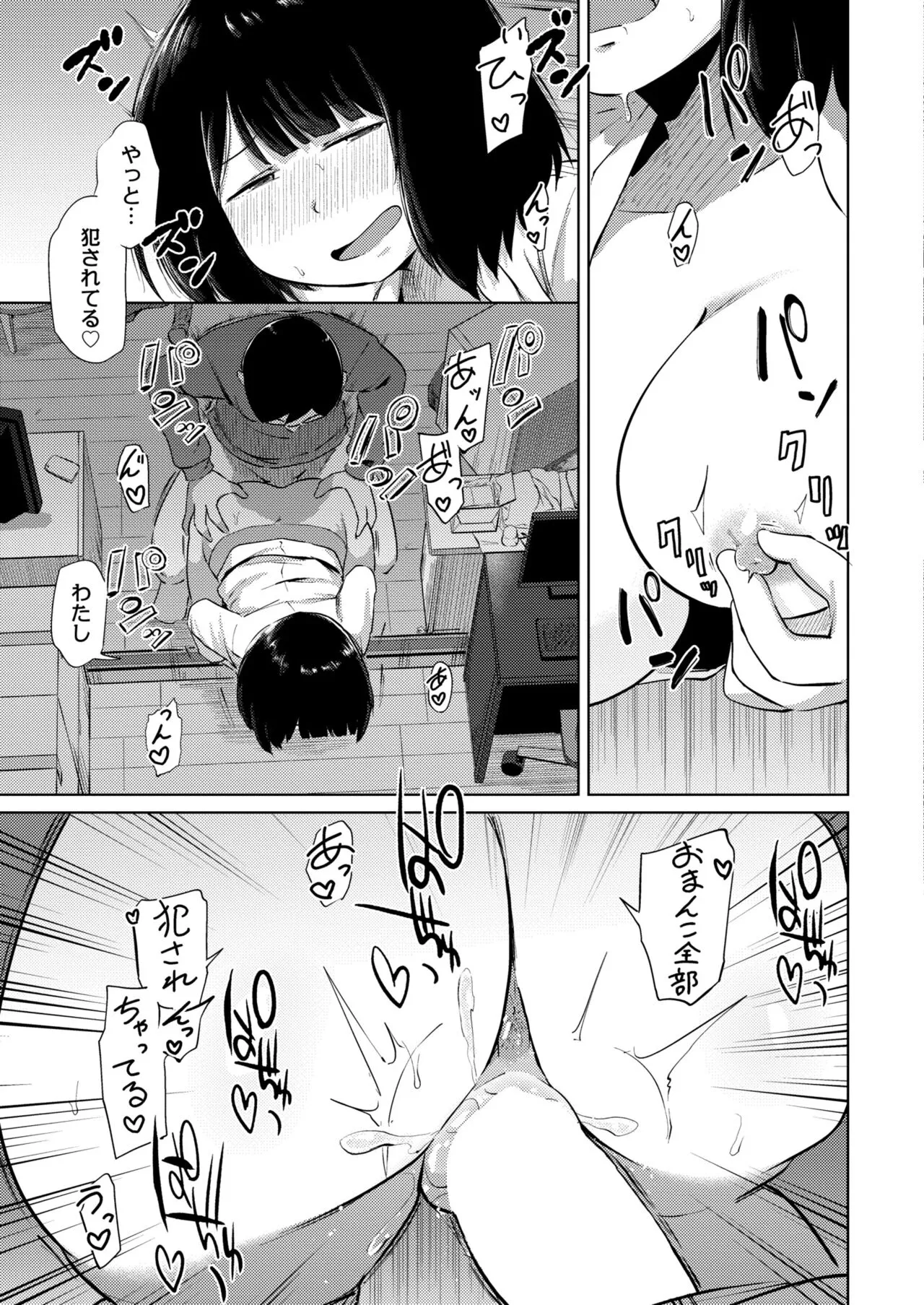 Page 230
