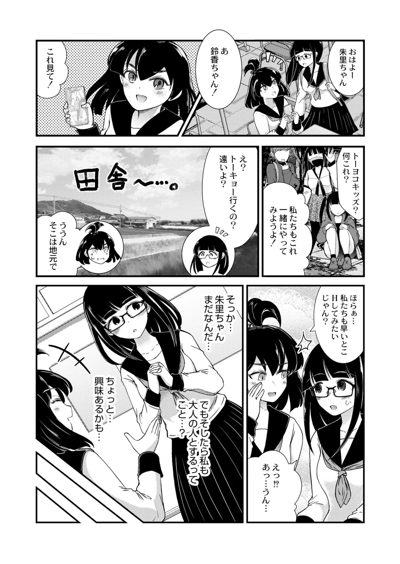 Page 239