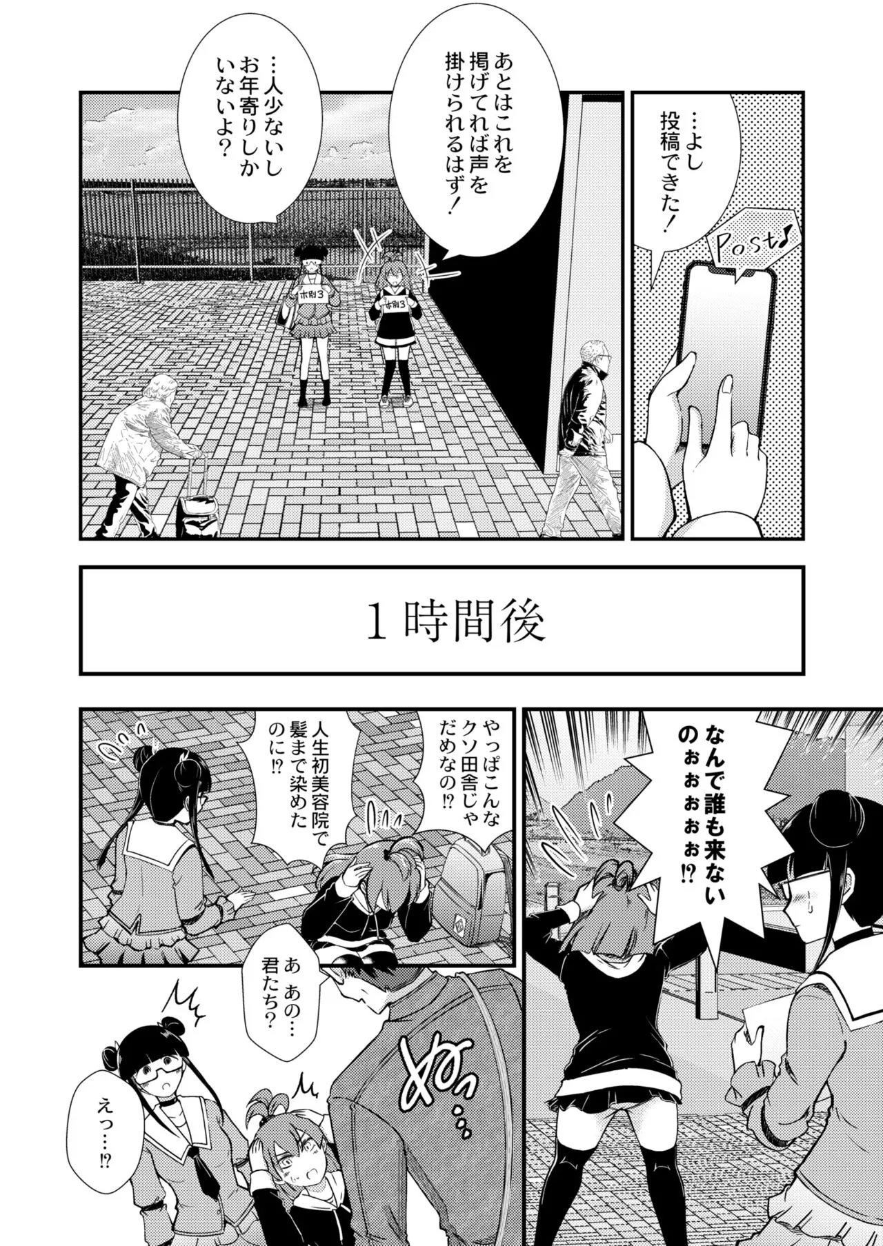 Page 241