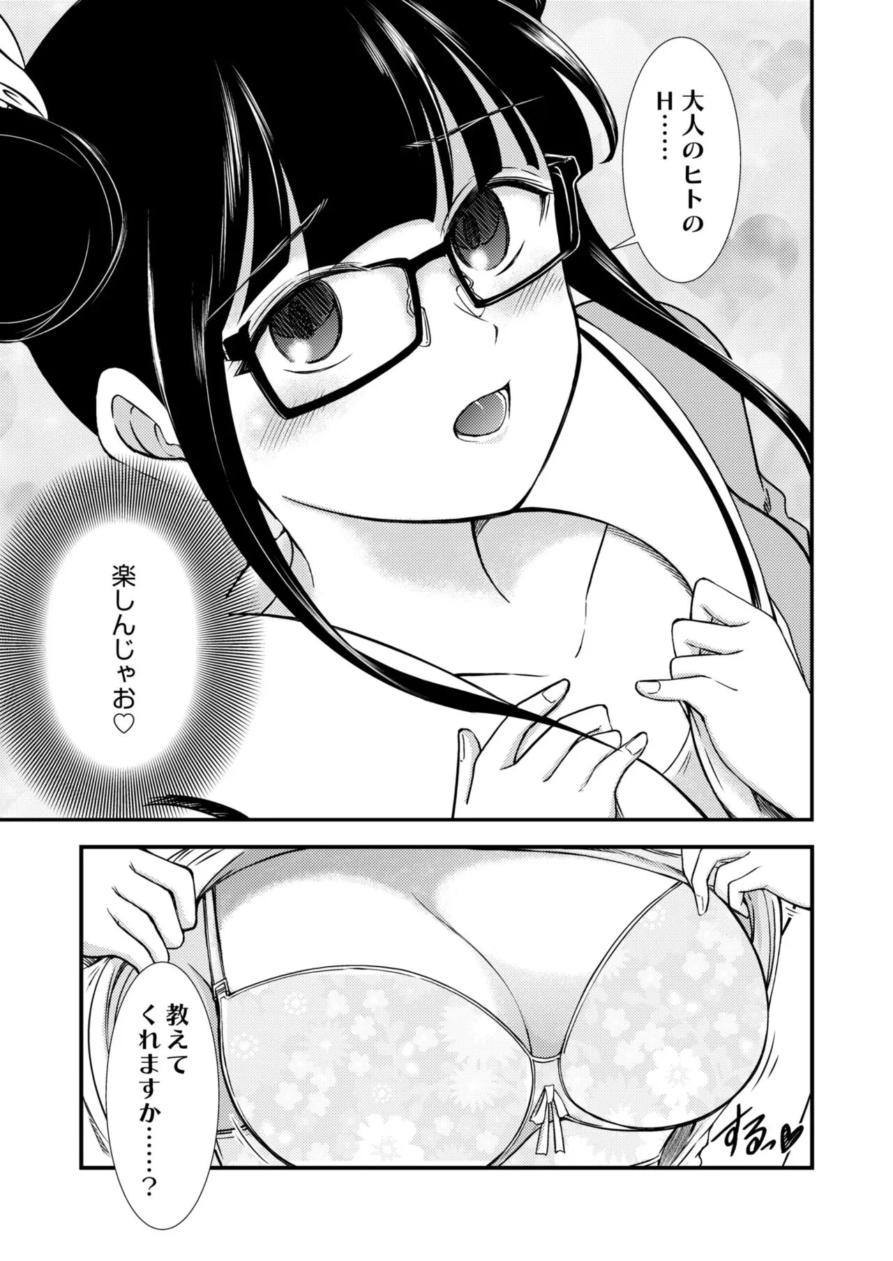 Page 244