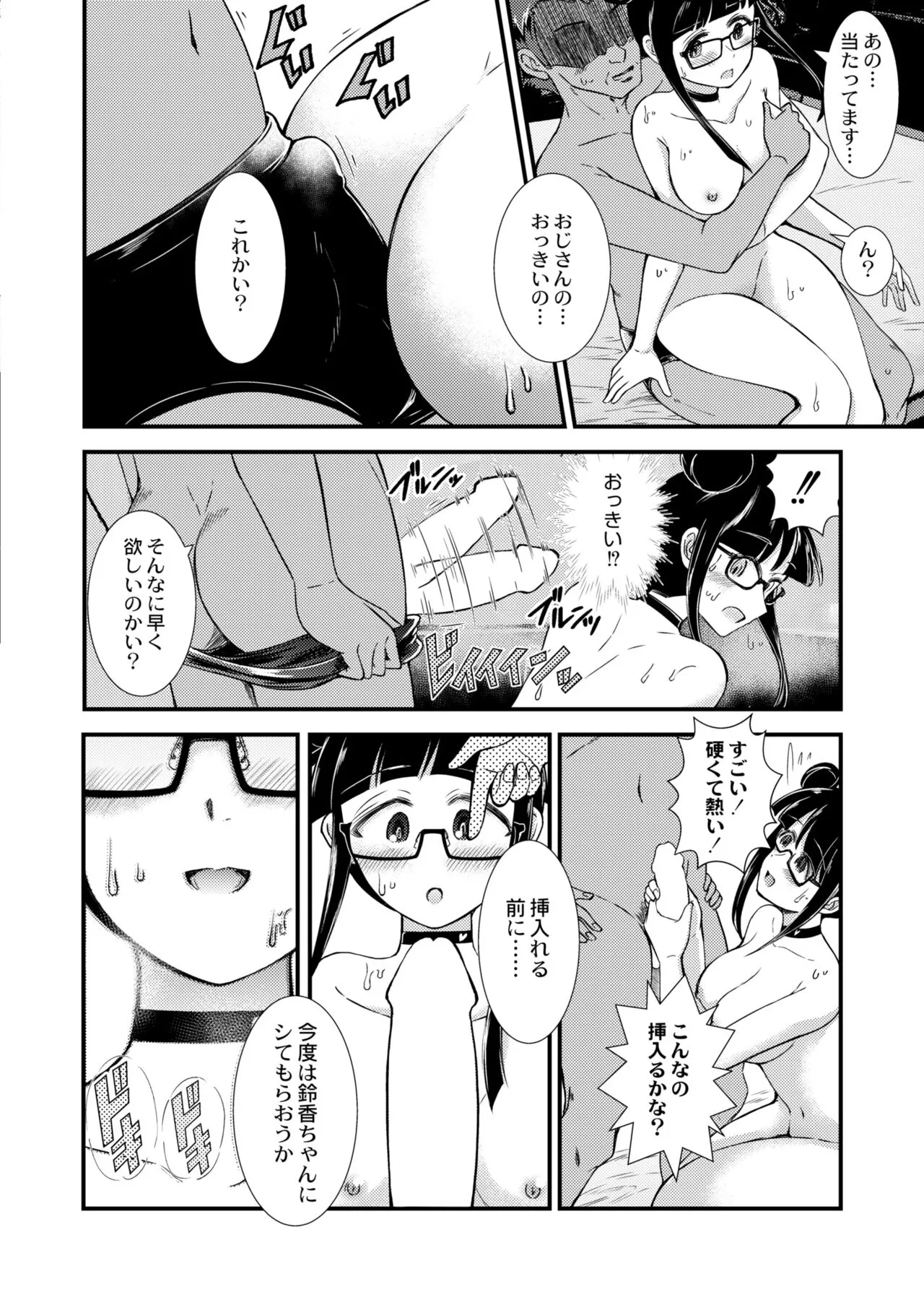 Page 247