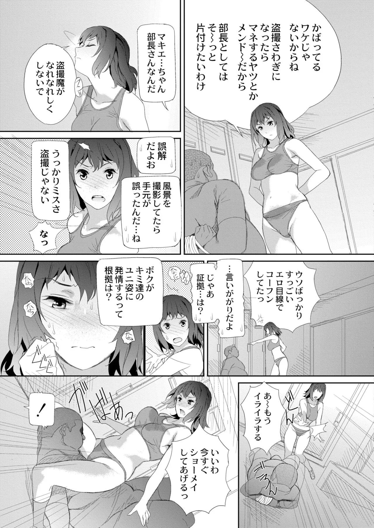 Page 266