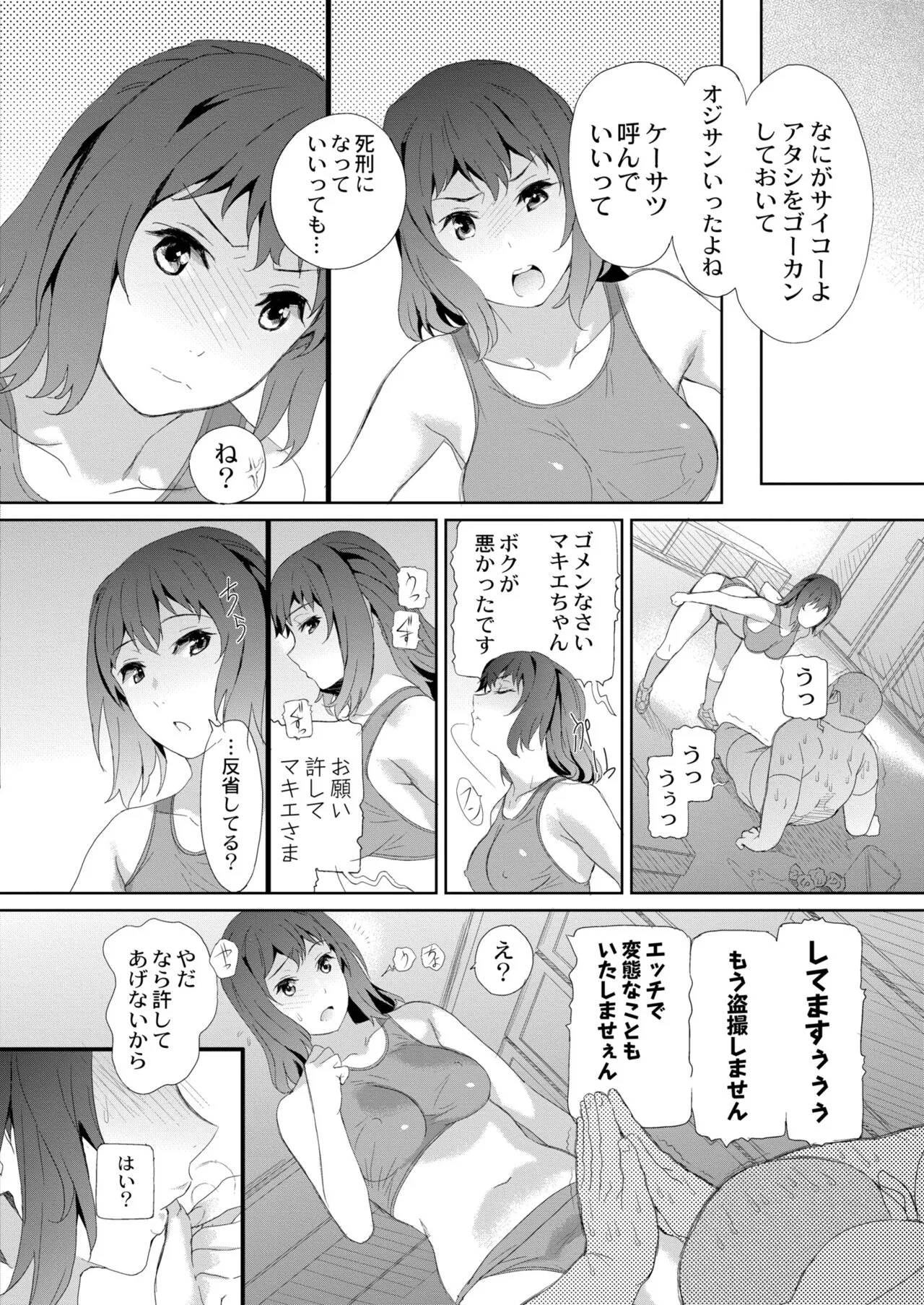 Page 285