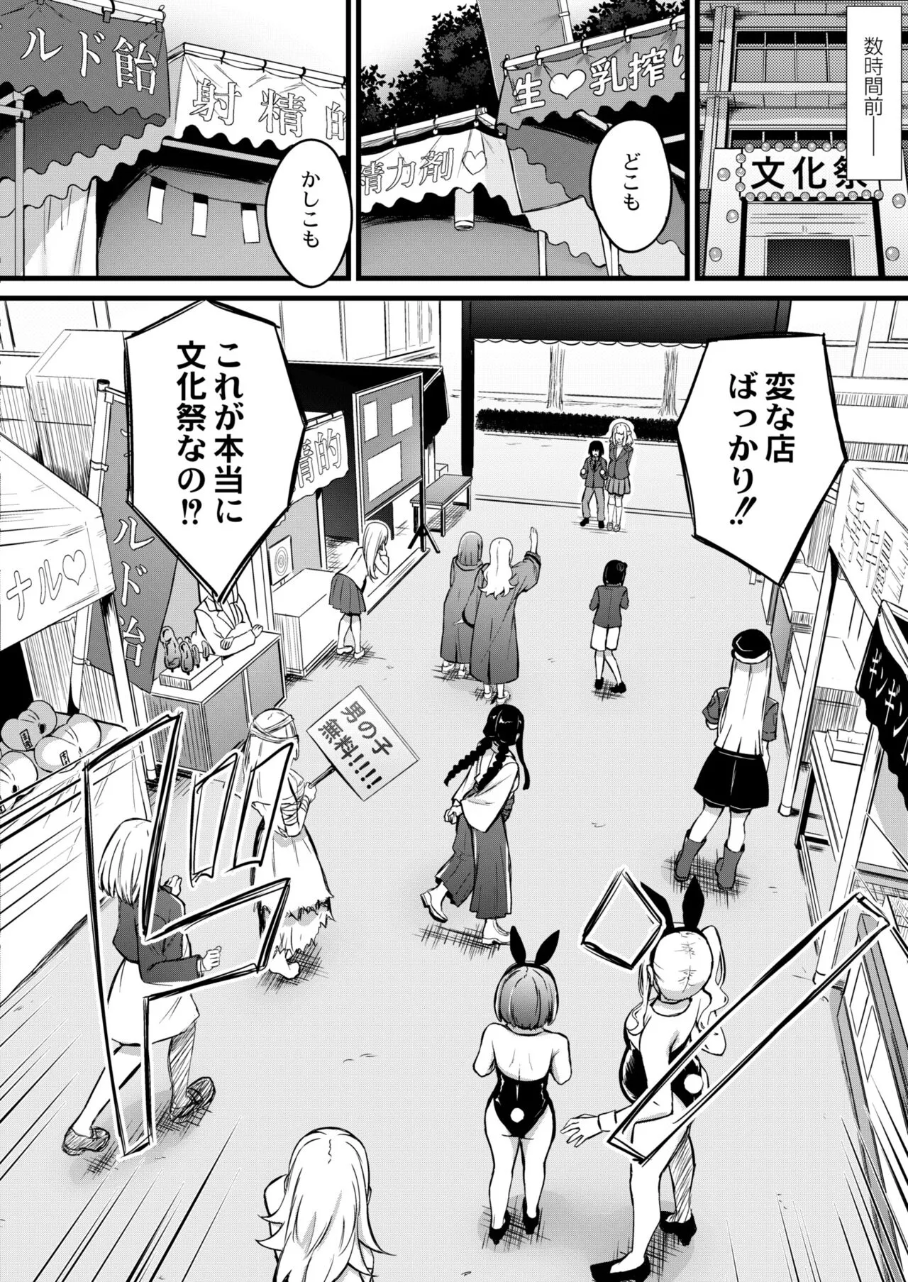 Page 291