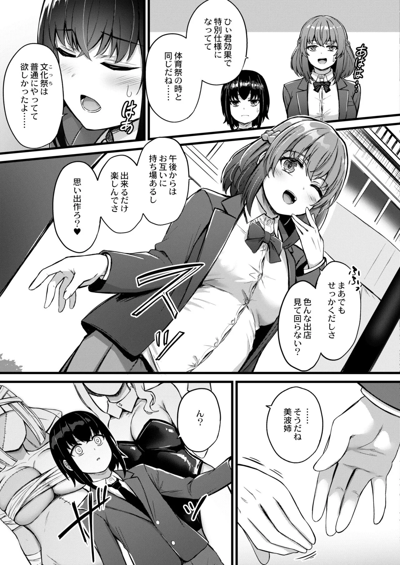 Page 292