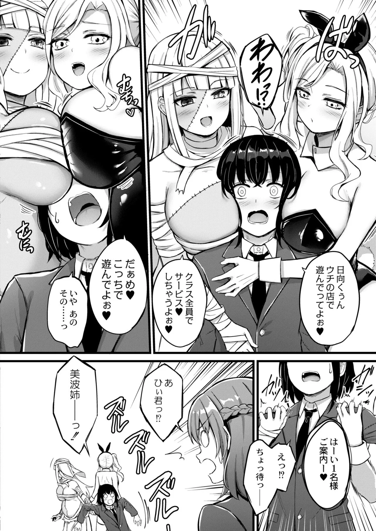 Page 293