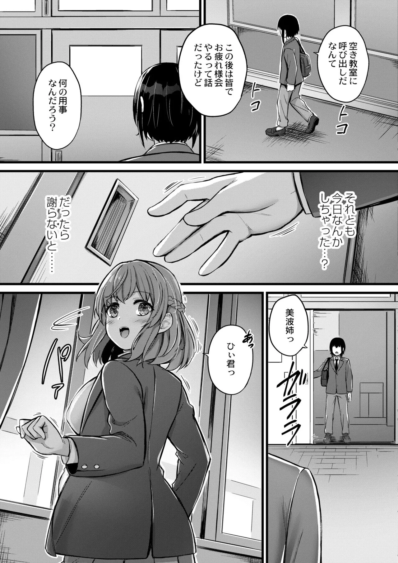 Page 296