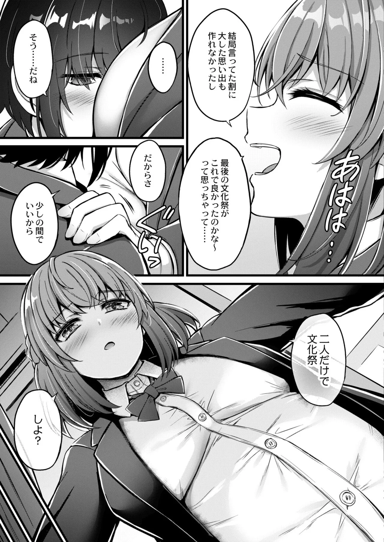 Page 298