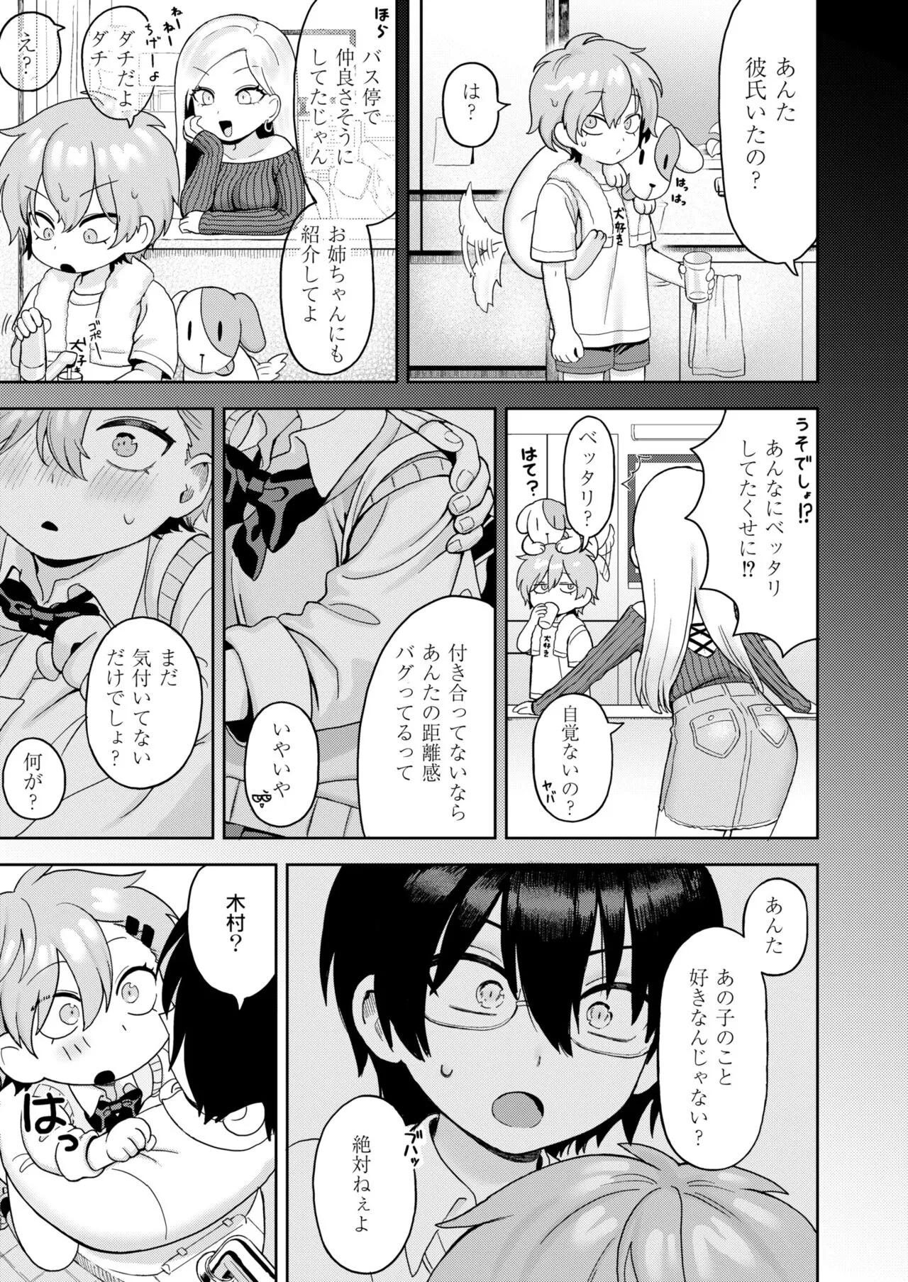 Page 30
