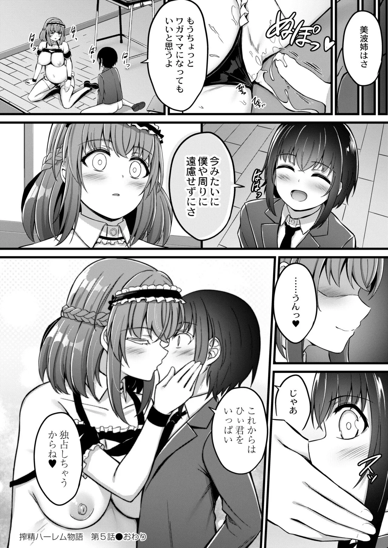 Page 313