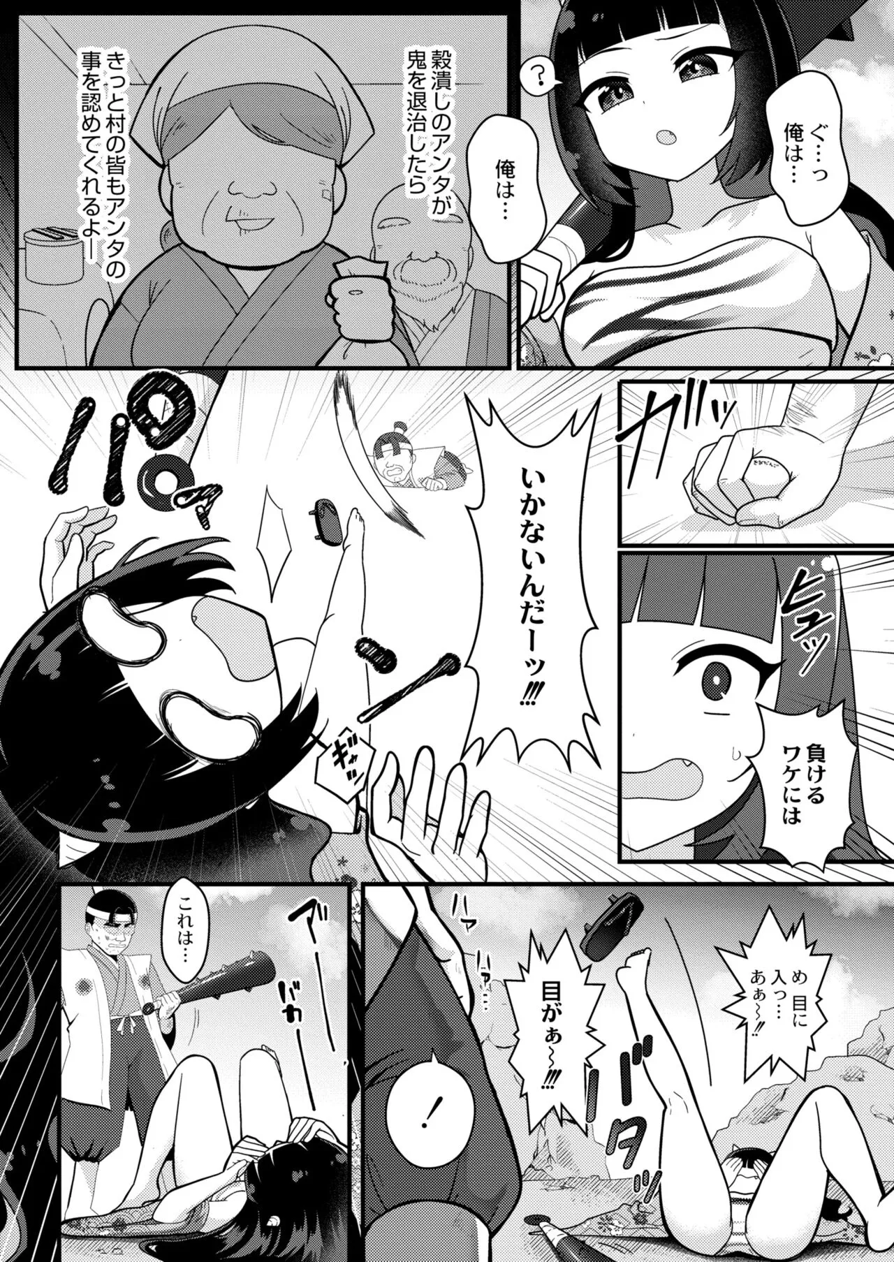 Page 317