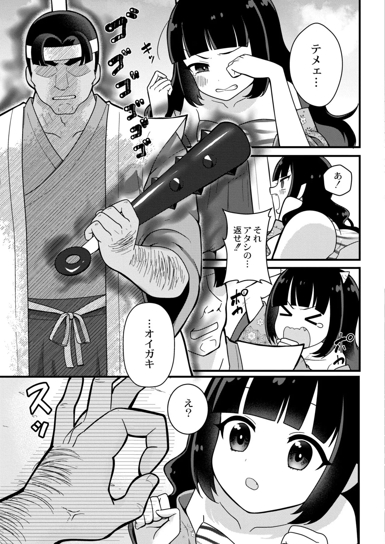 Page 318