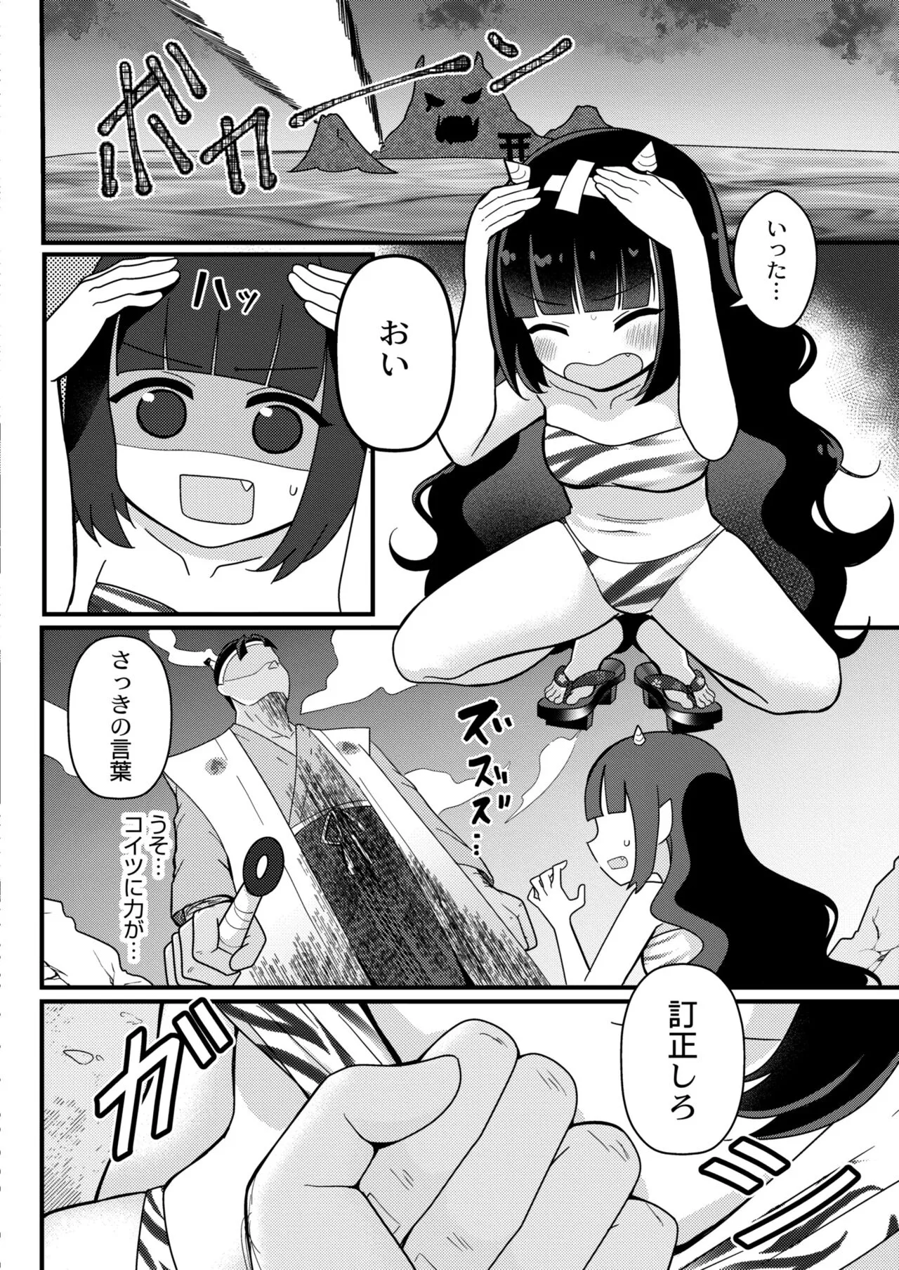 Page 319