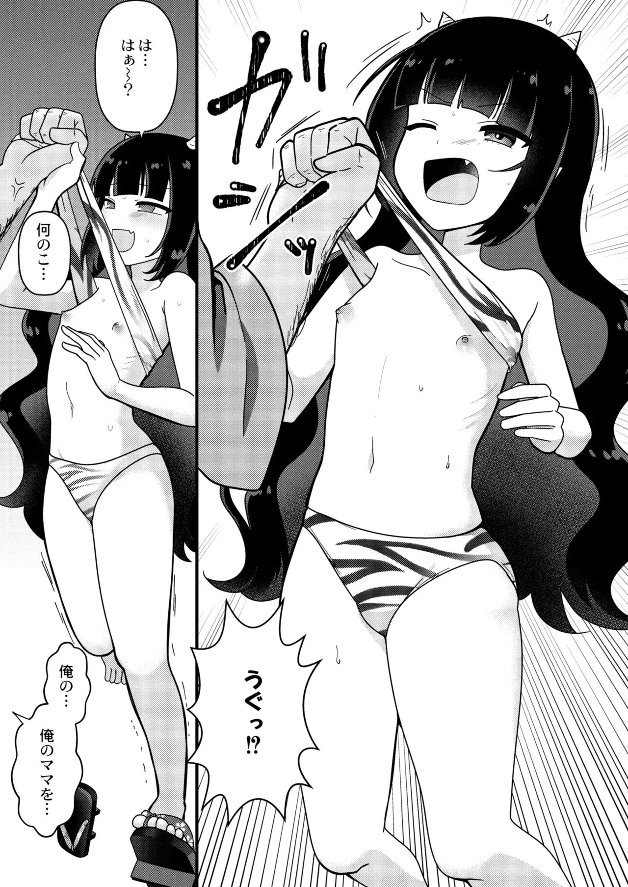 Page 320