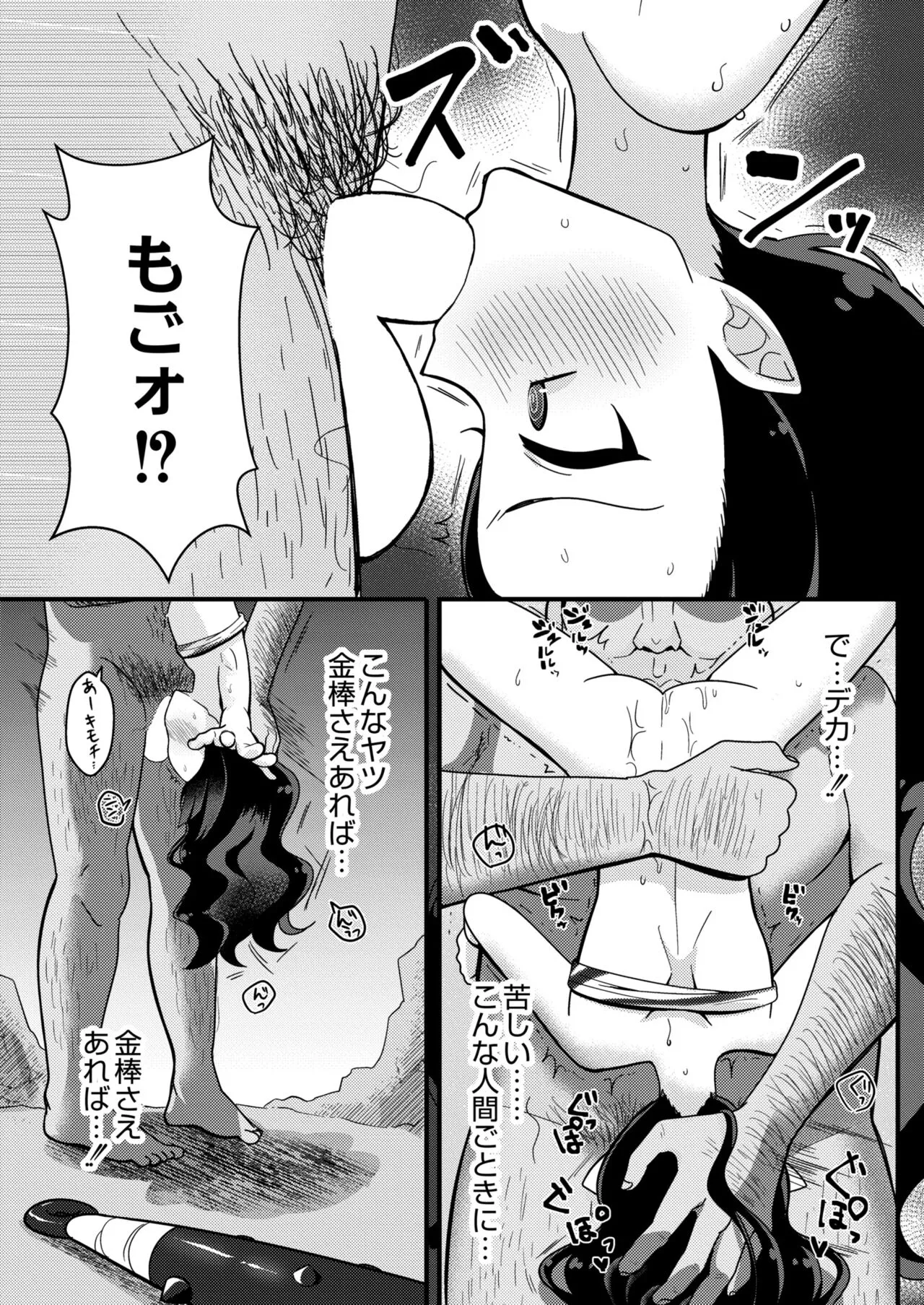 Page 327