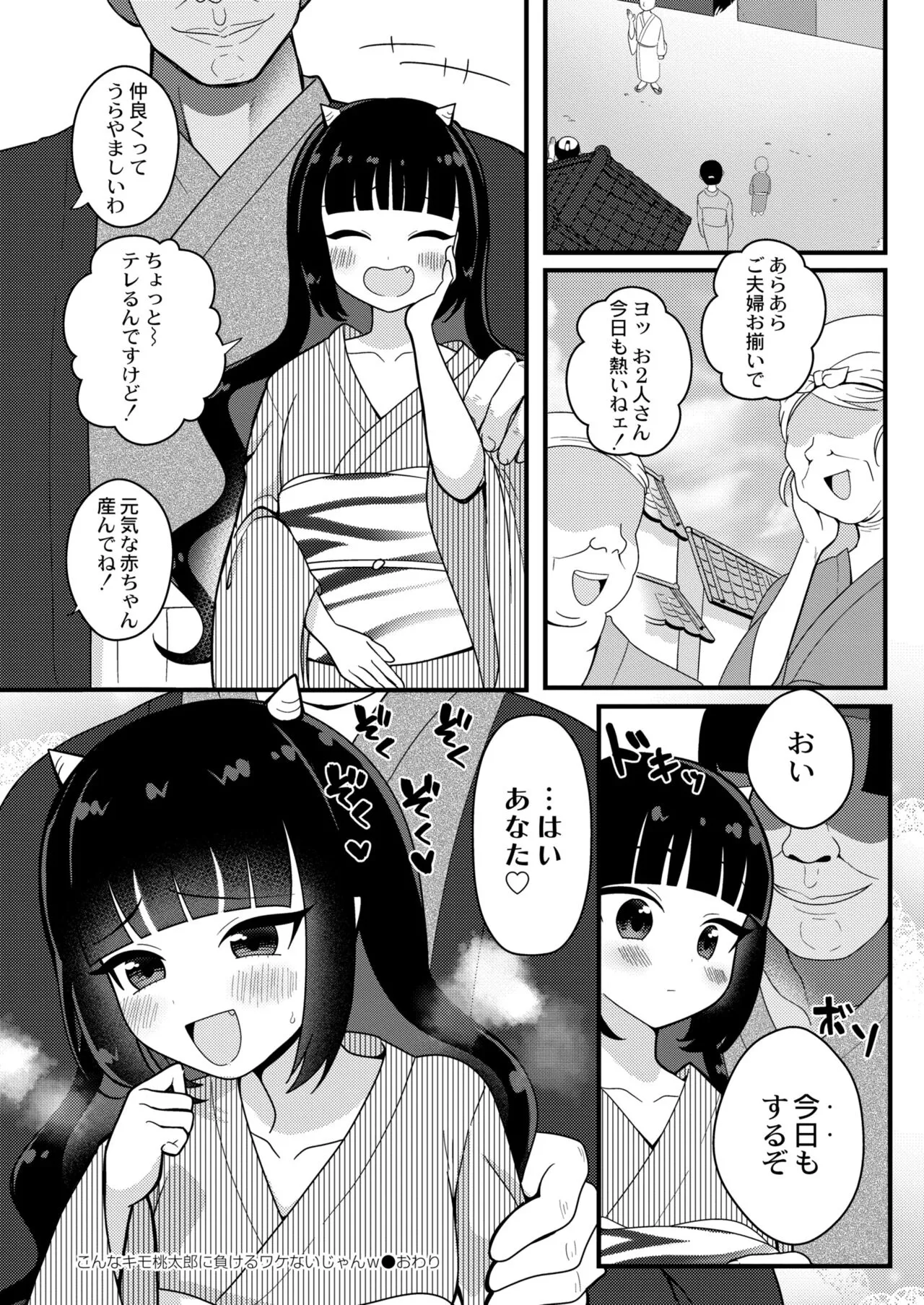 Page 337