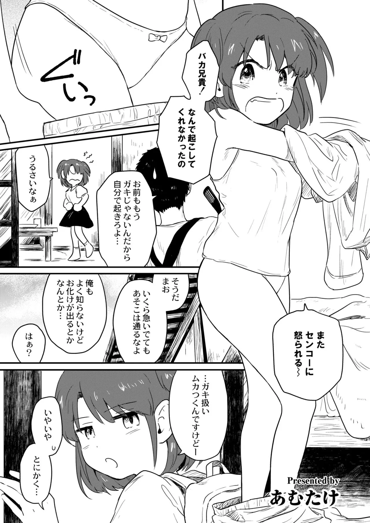 Page 340