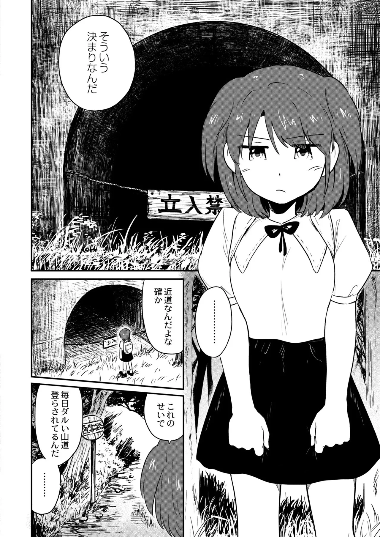 Page 341