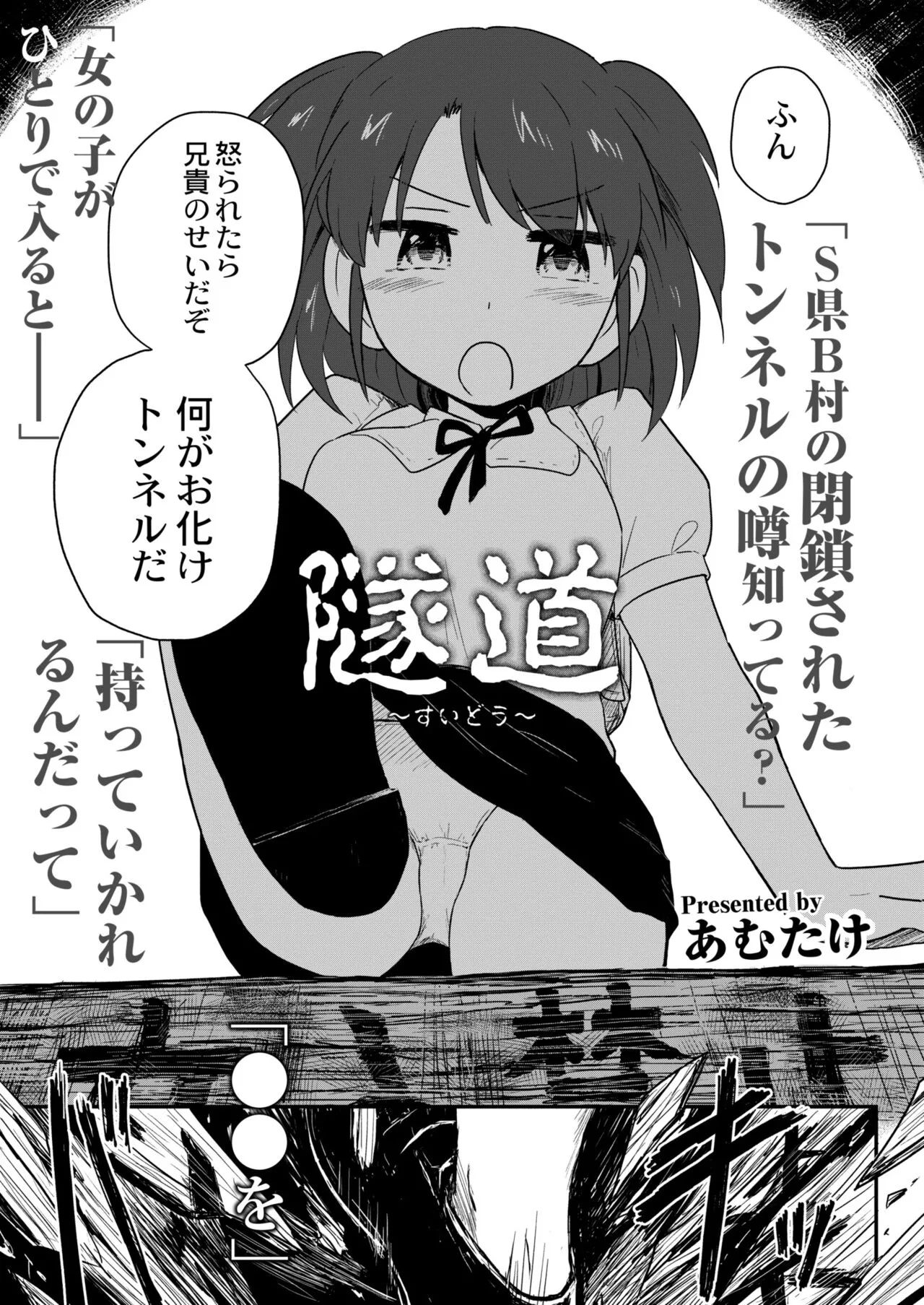 Page 342