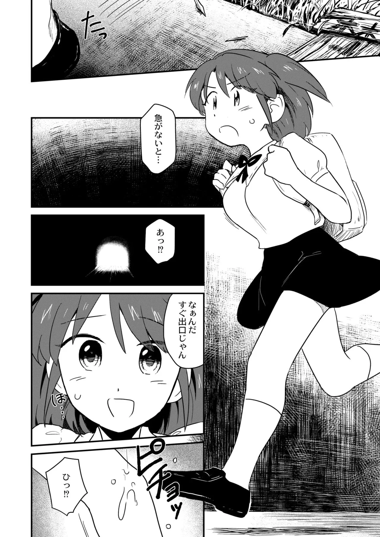 Page 343