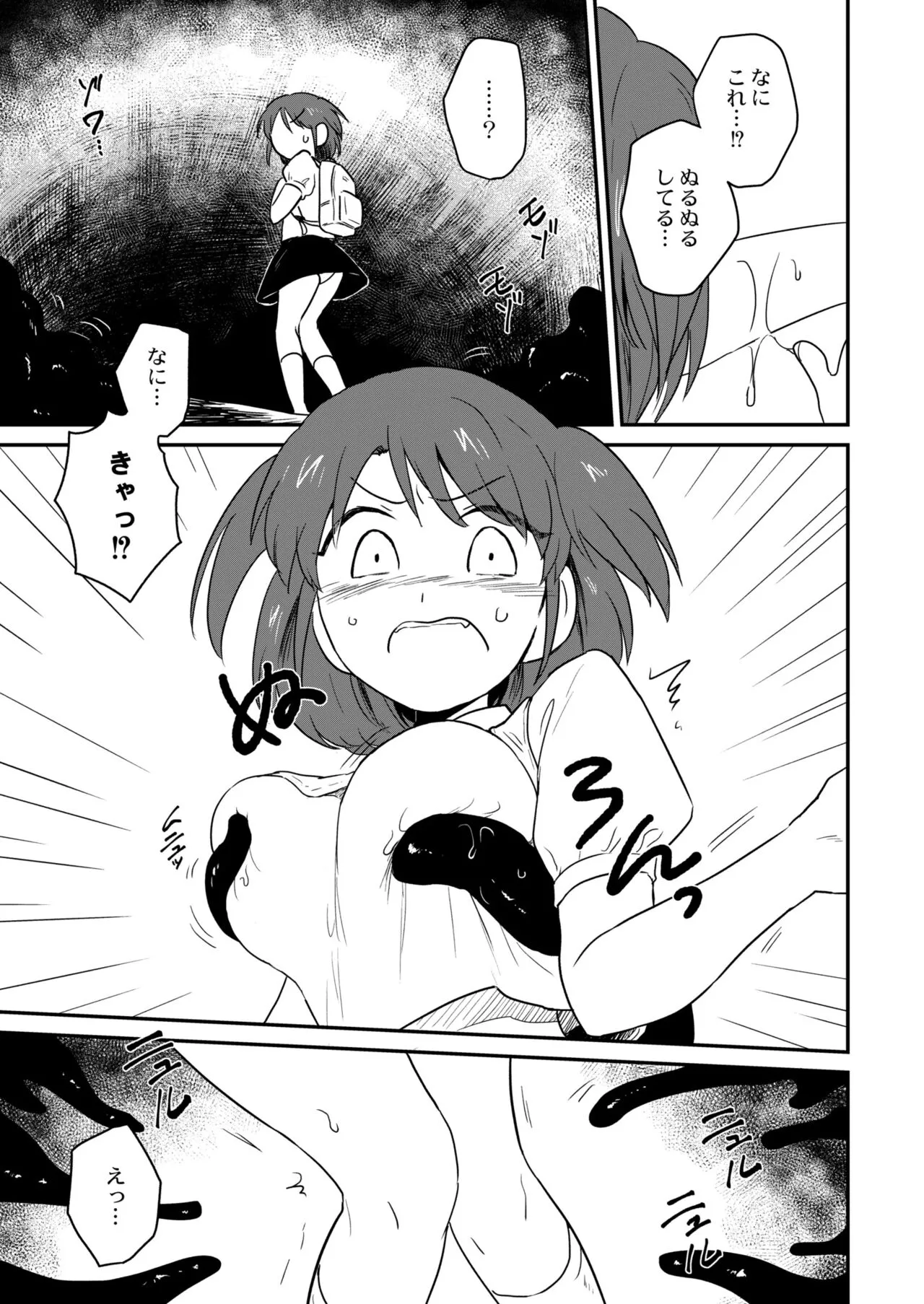 Page 344