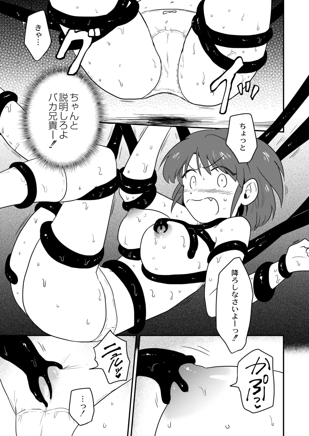 Page 348