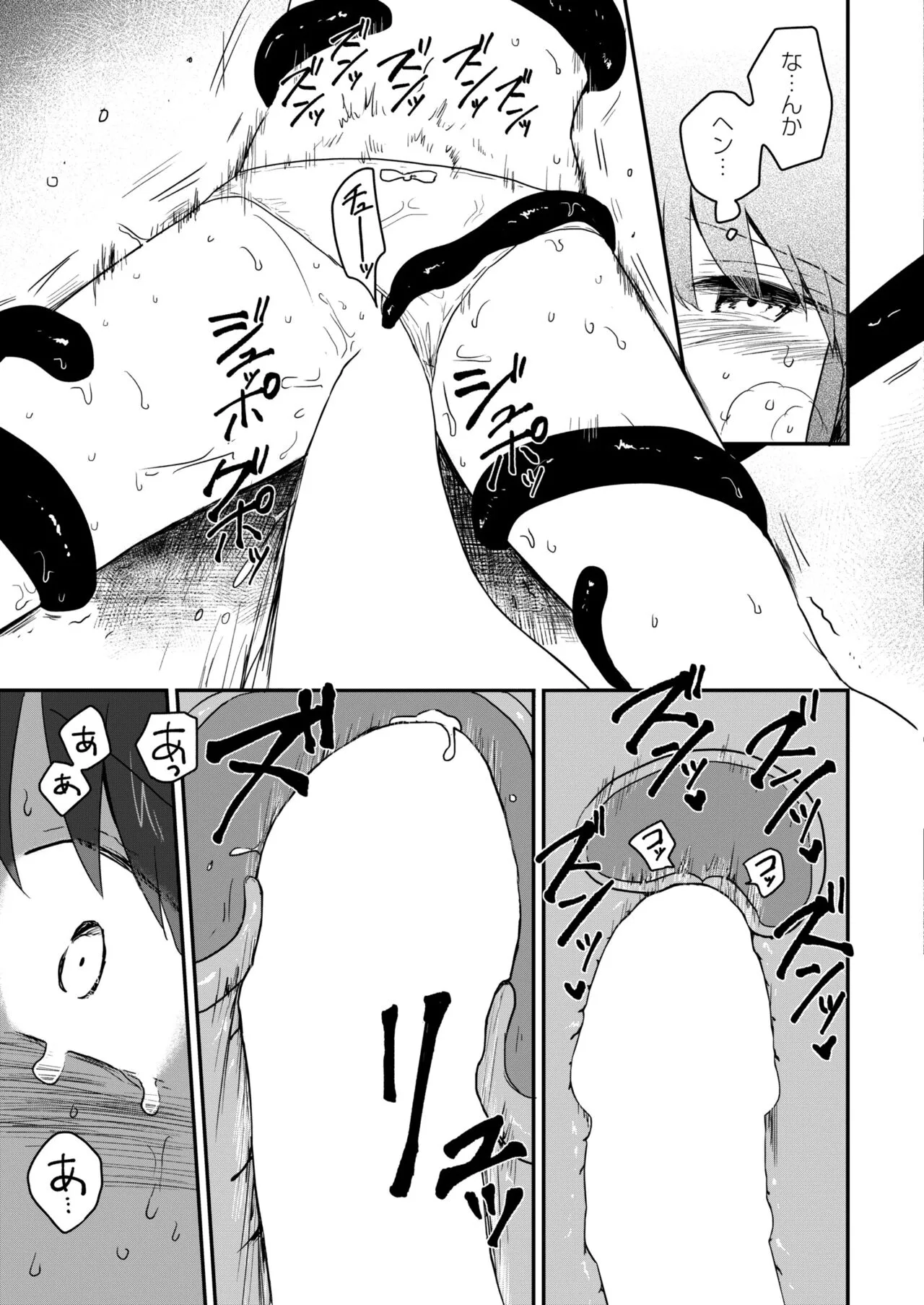 Page 354