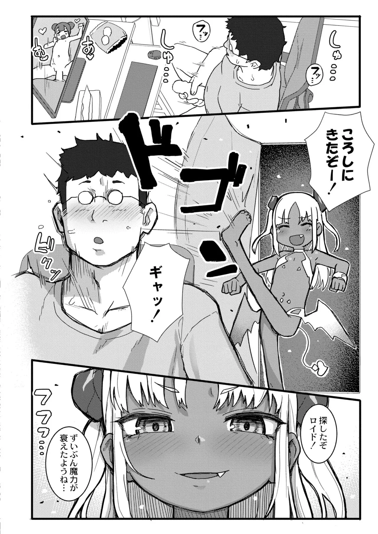 Page 361