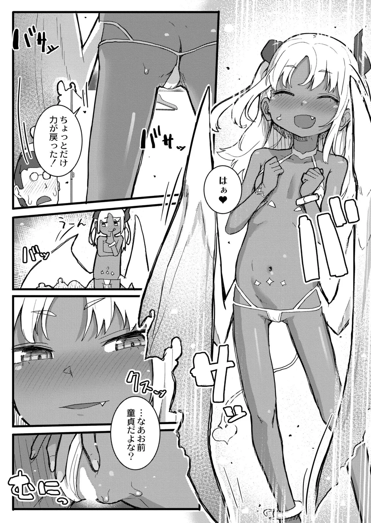 Page 372