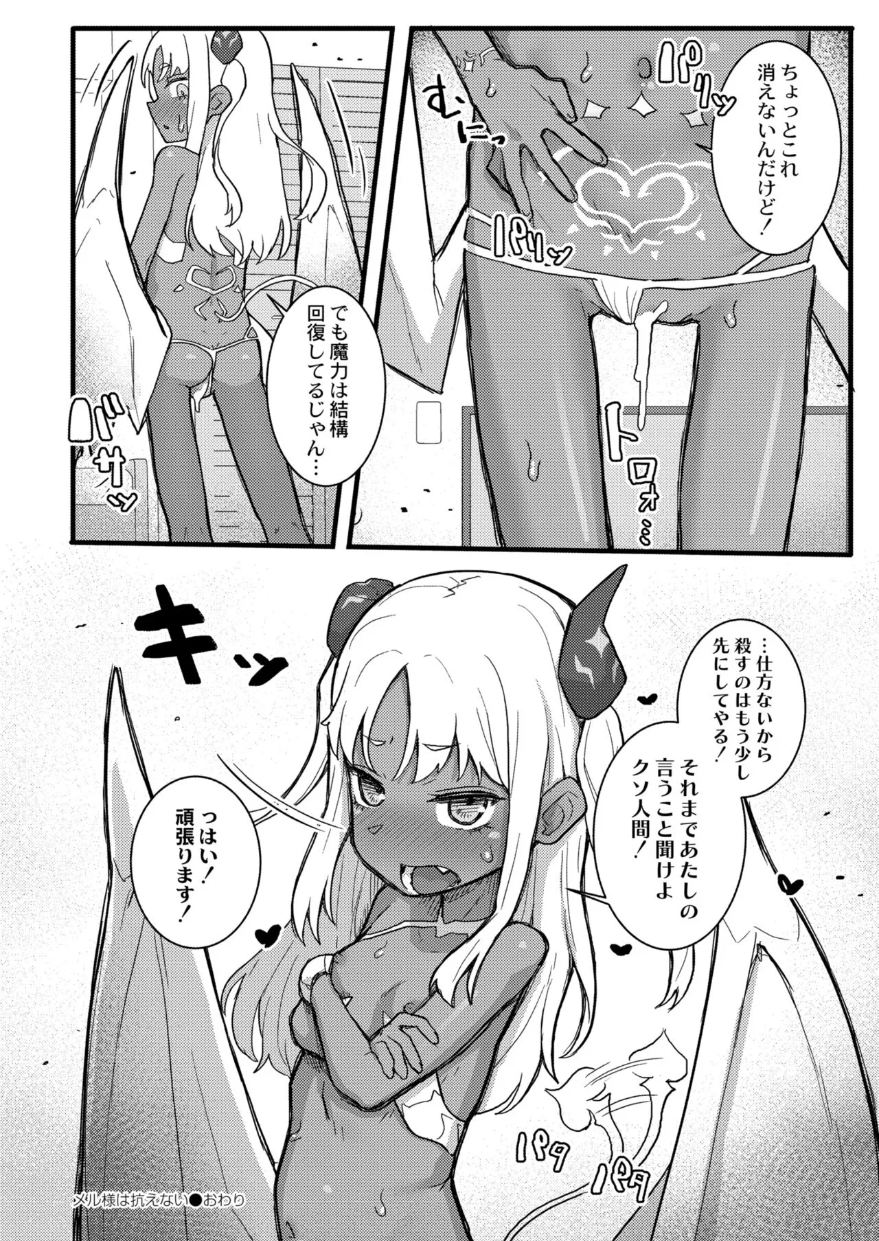 Page 383