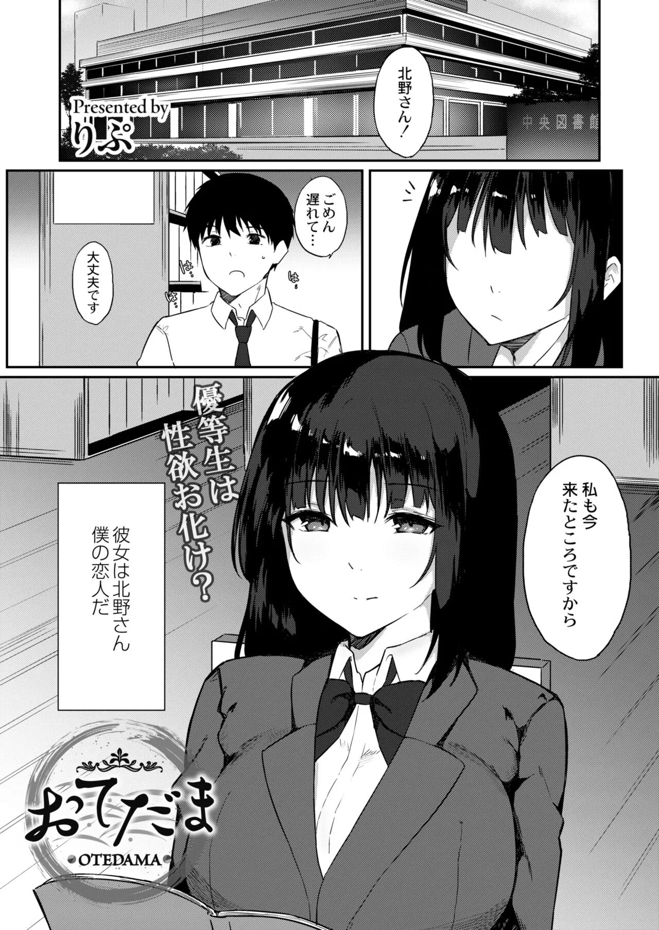 Page 386