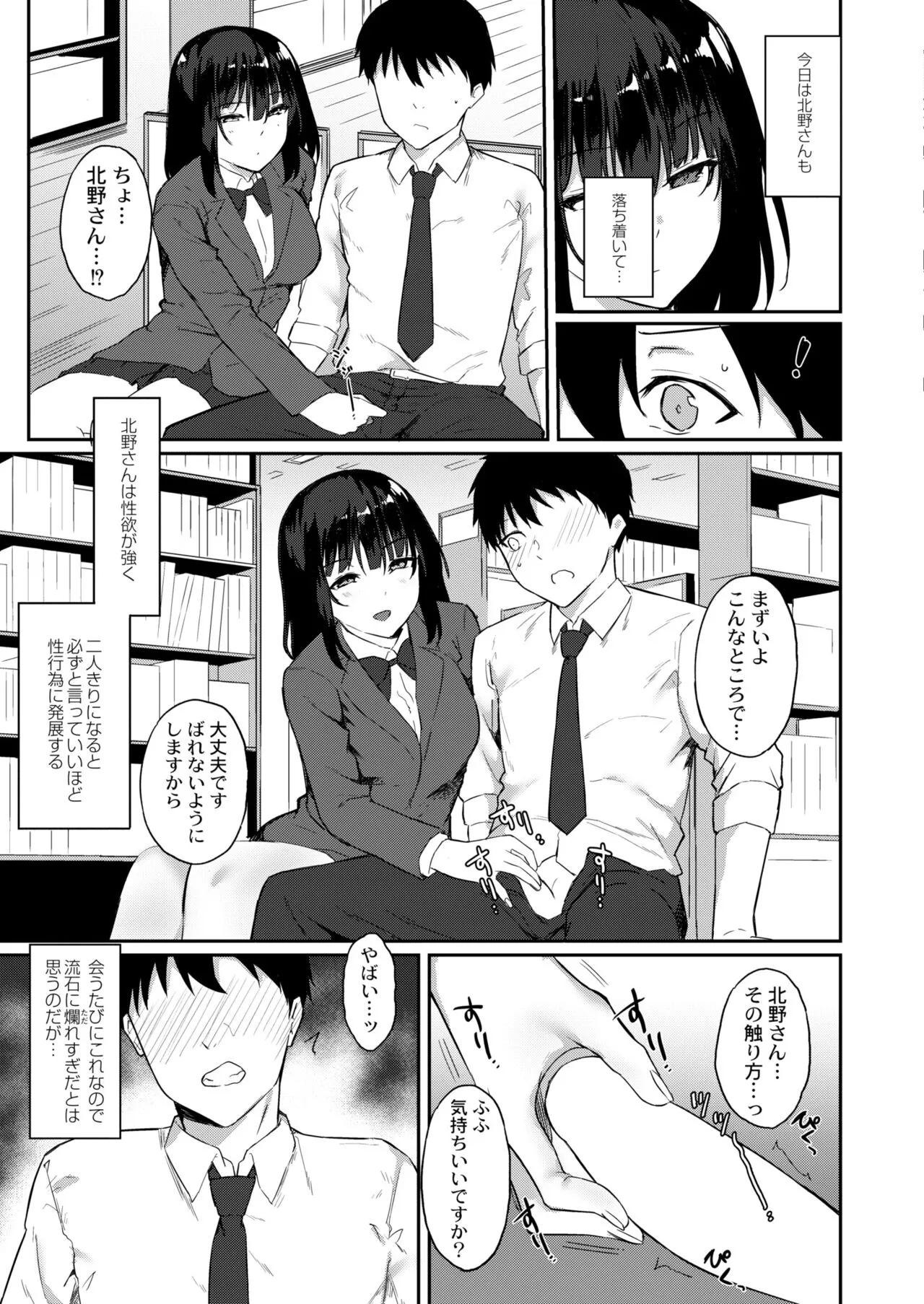 Page 388