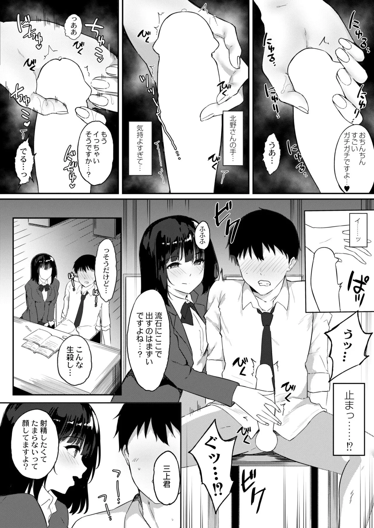 Page 389