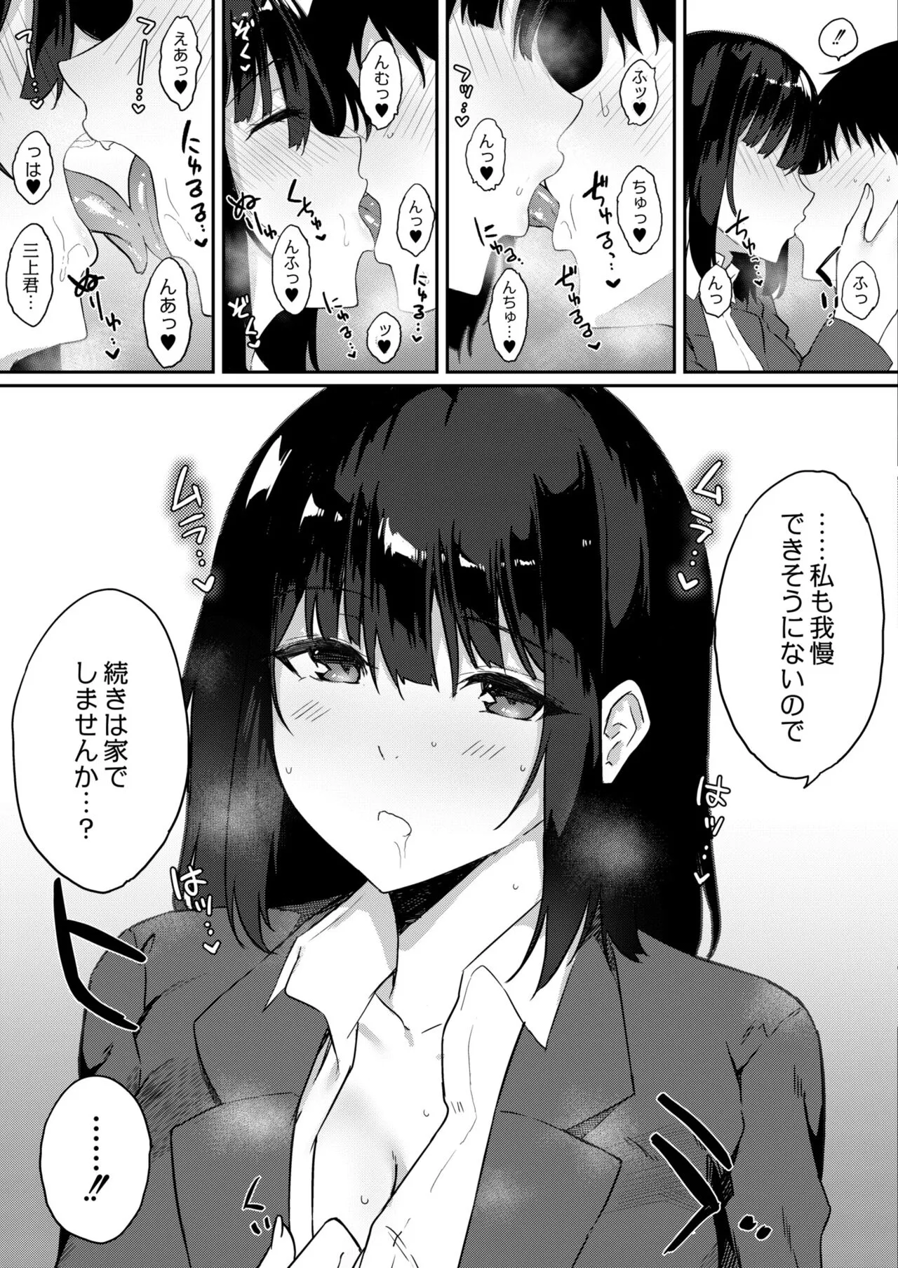 Page 390