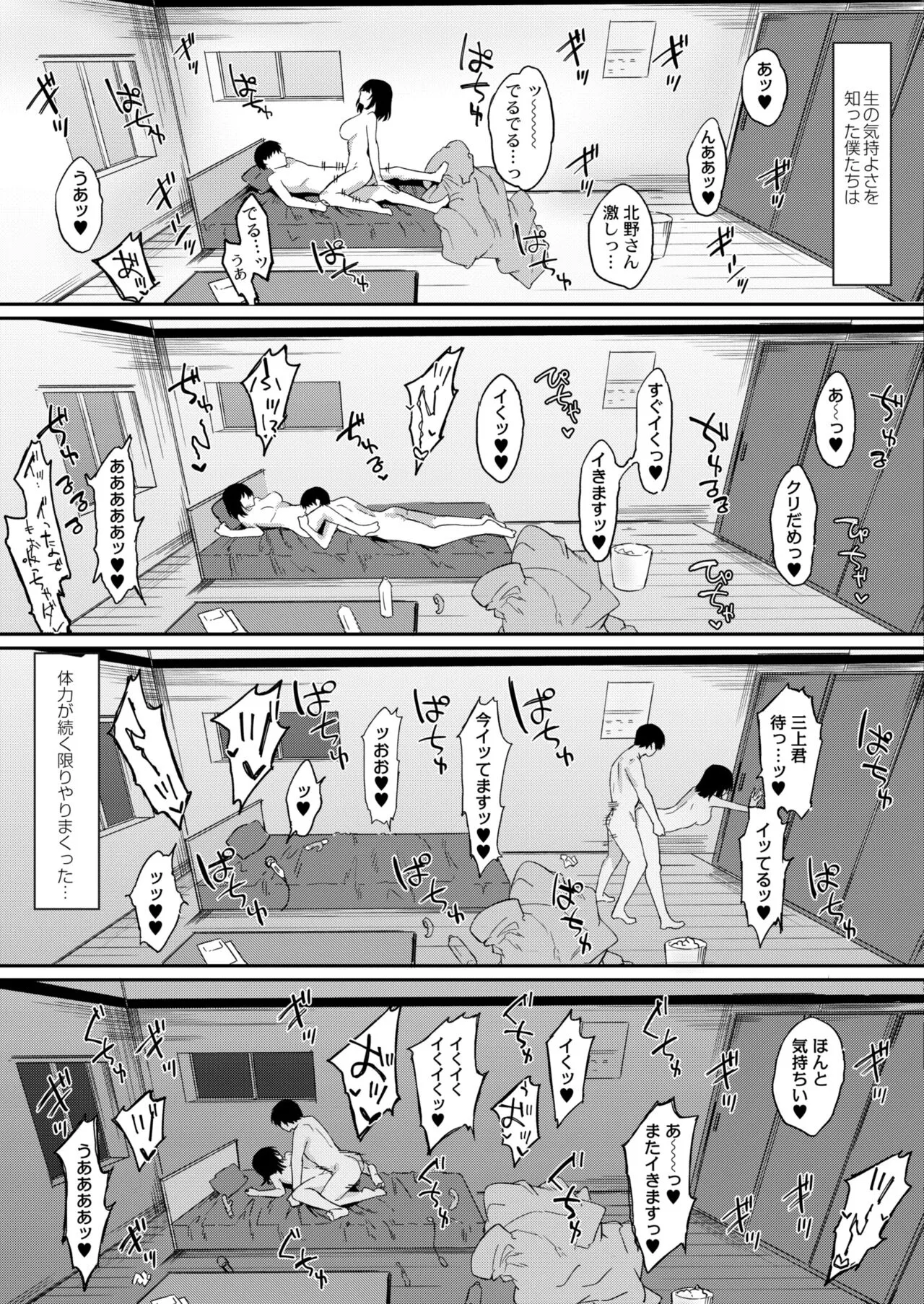 Page 404