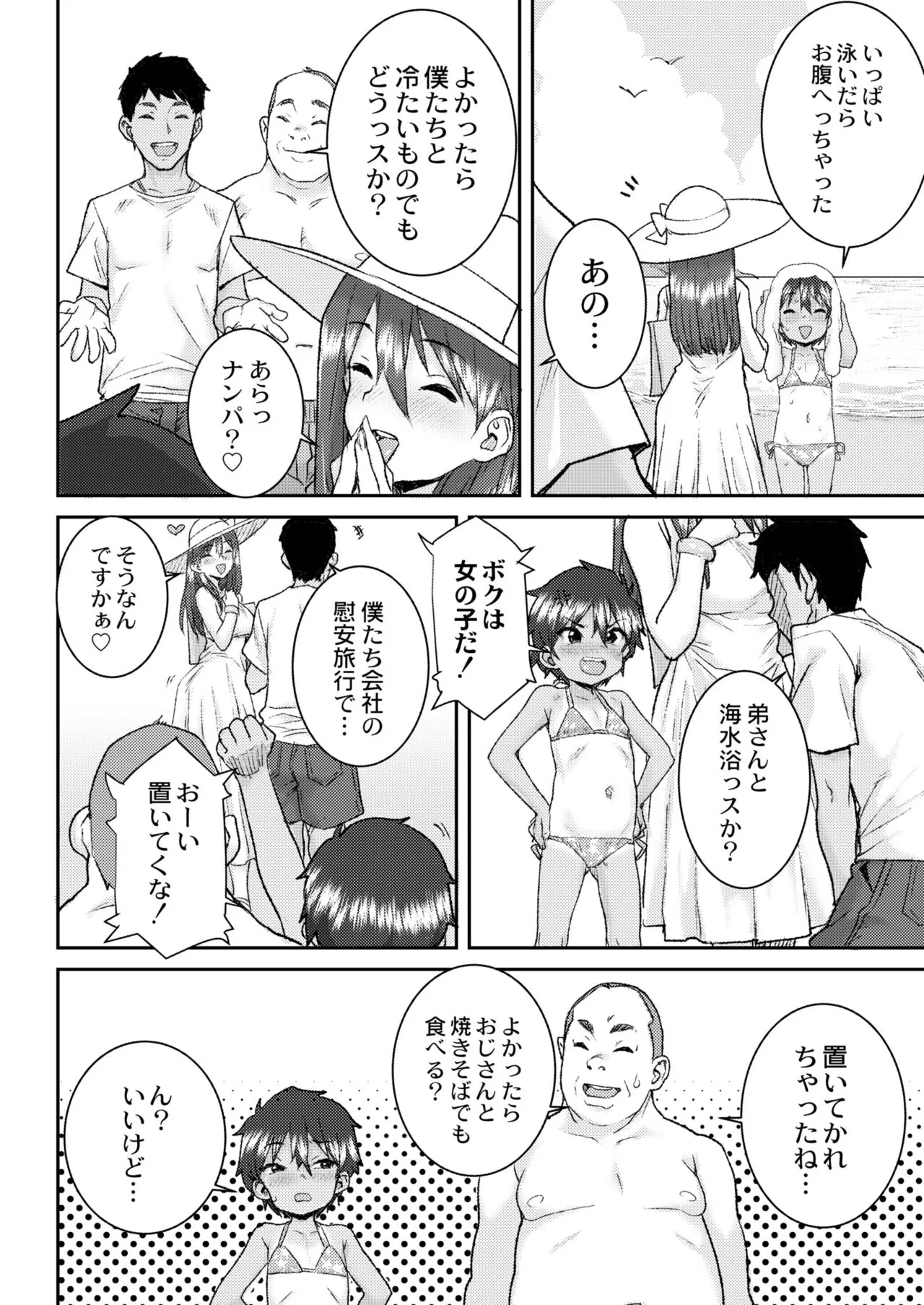 Page 409
