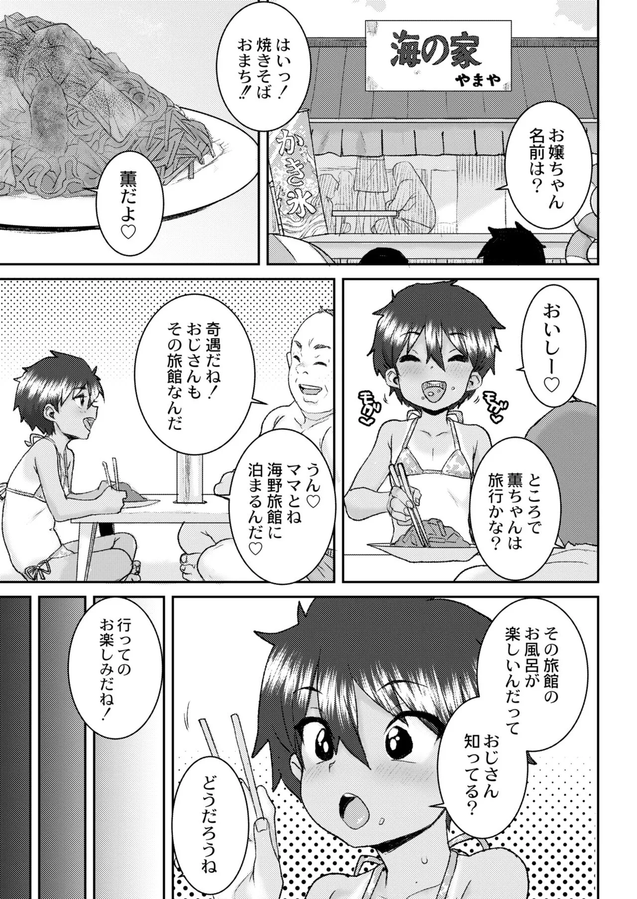Page 410