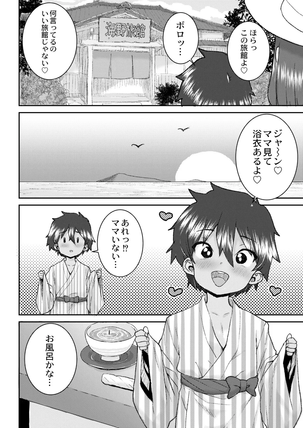 Page 411