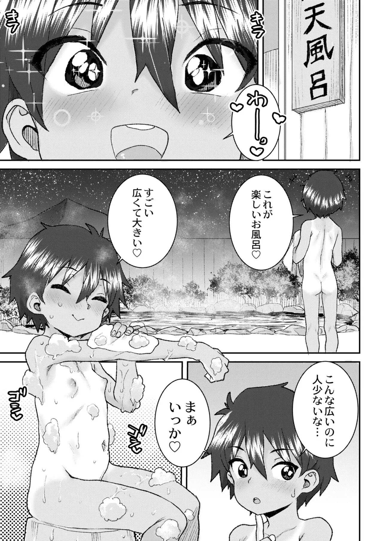 Page 412