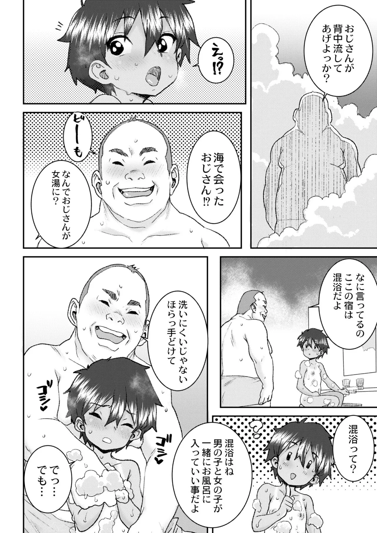 Page 413