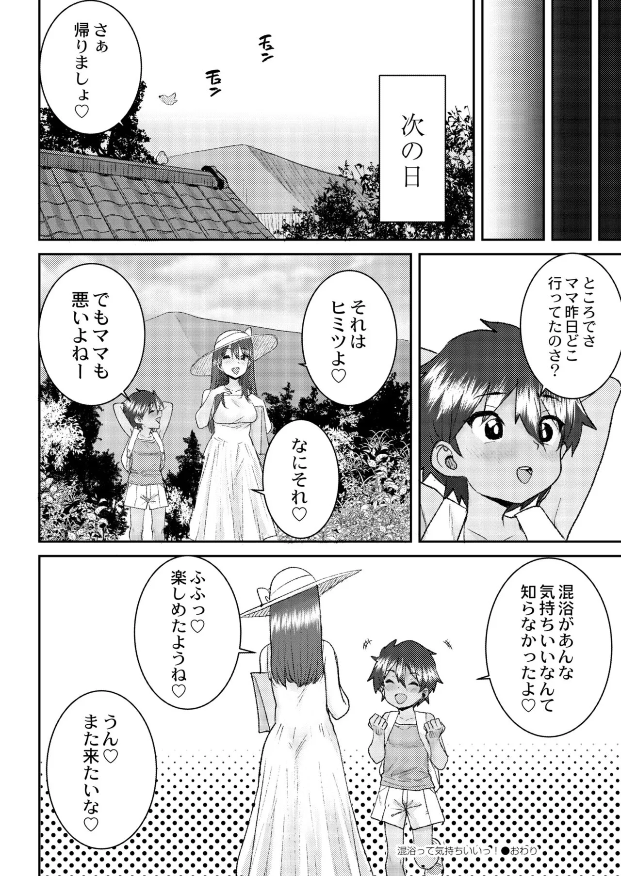 Page 431