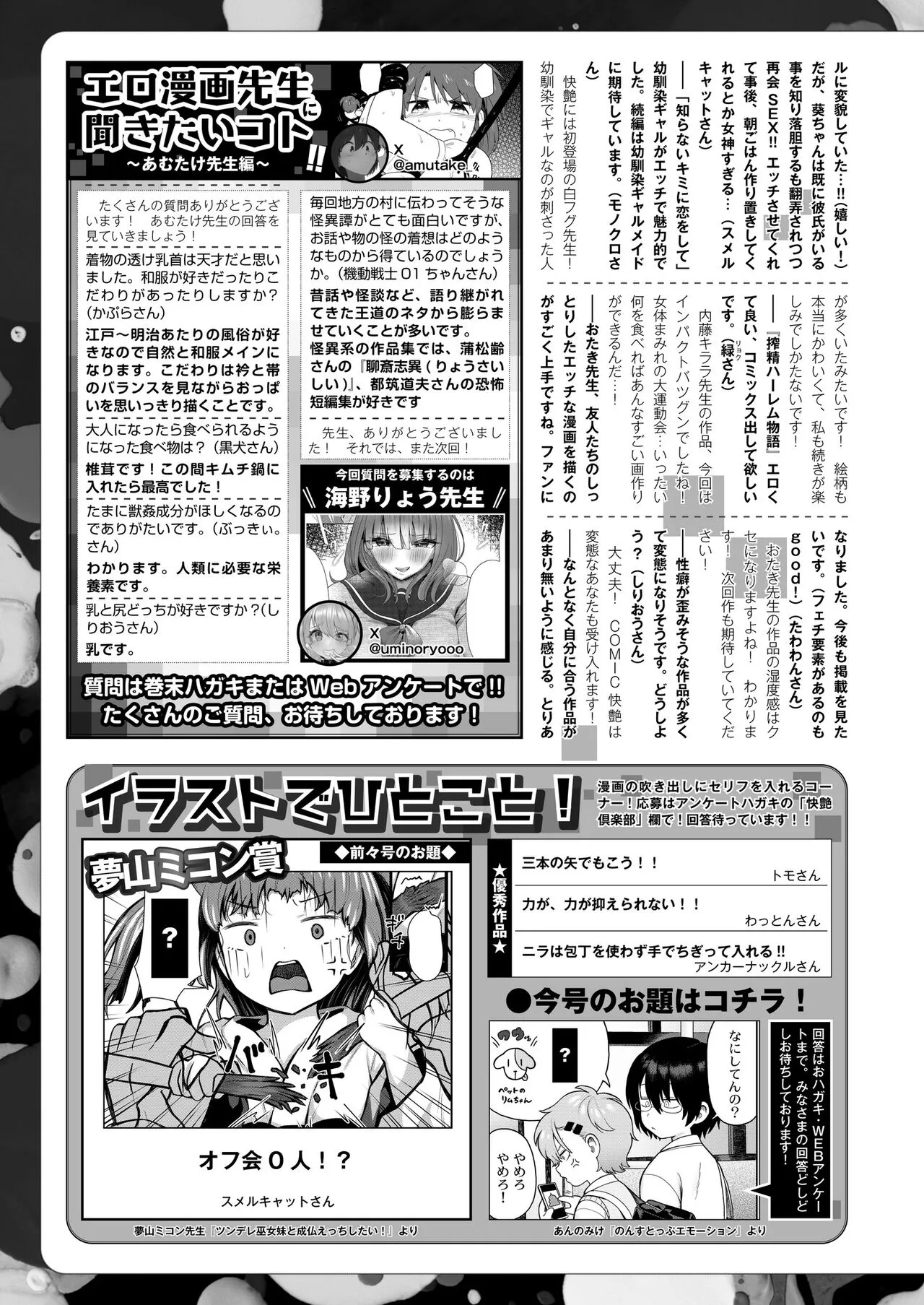Page 444