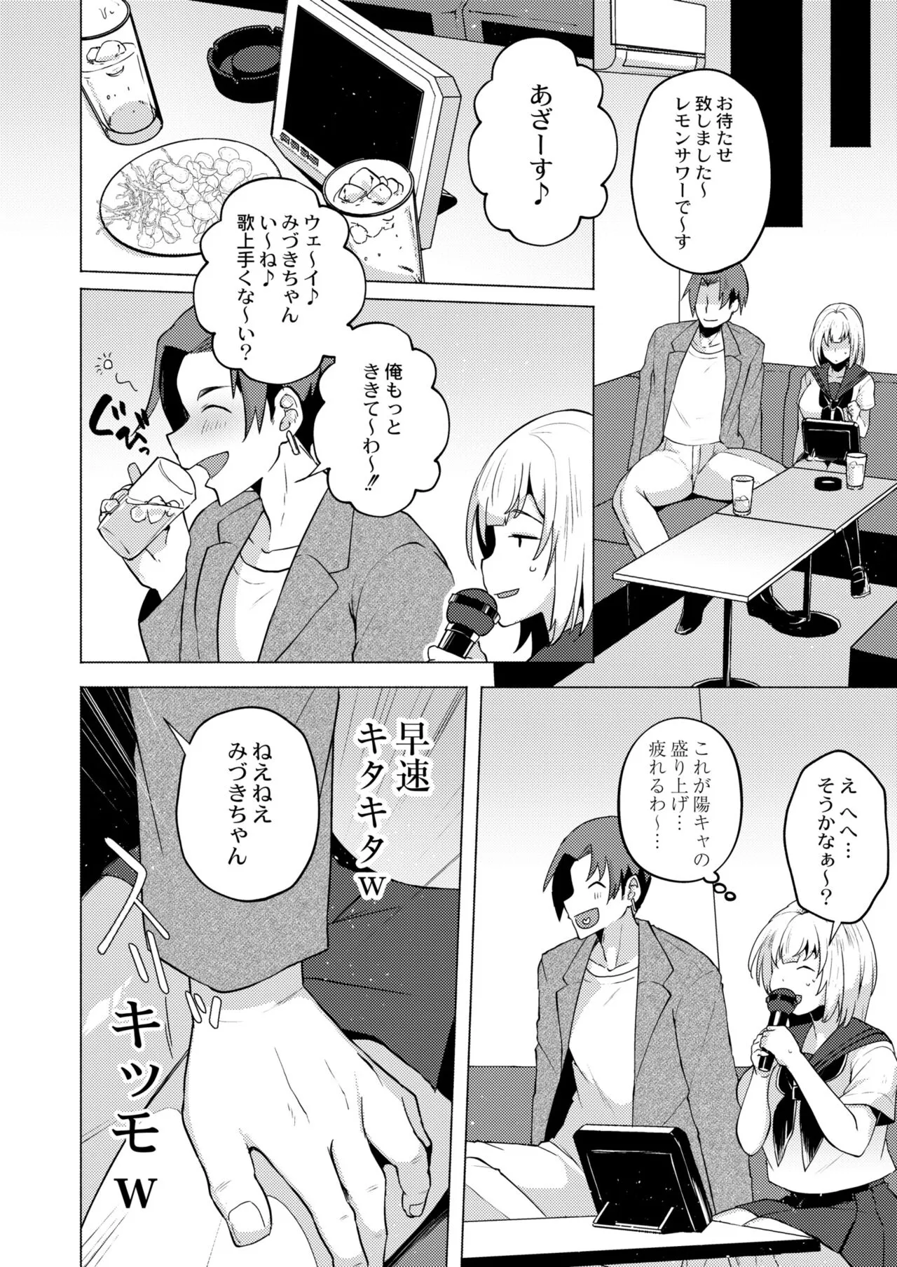 Page 45