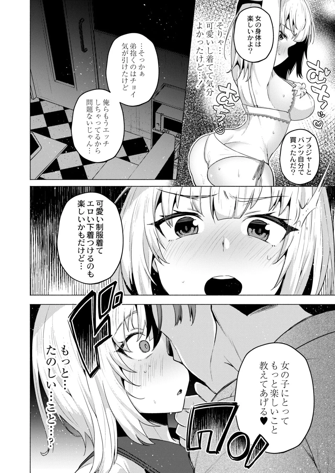 Page 51